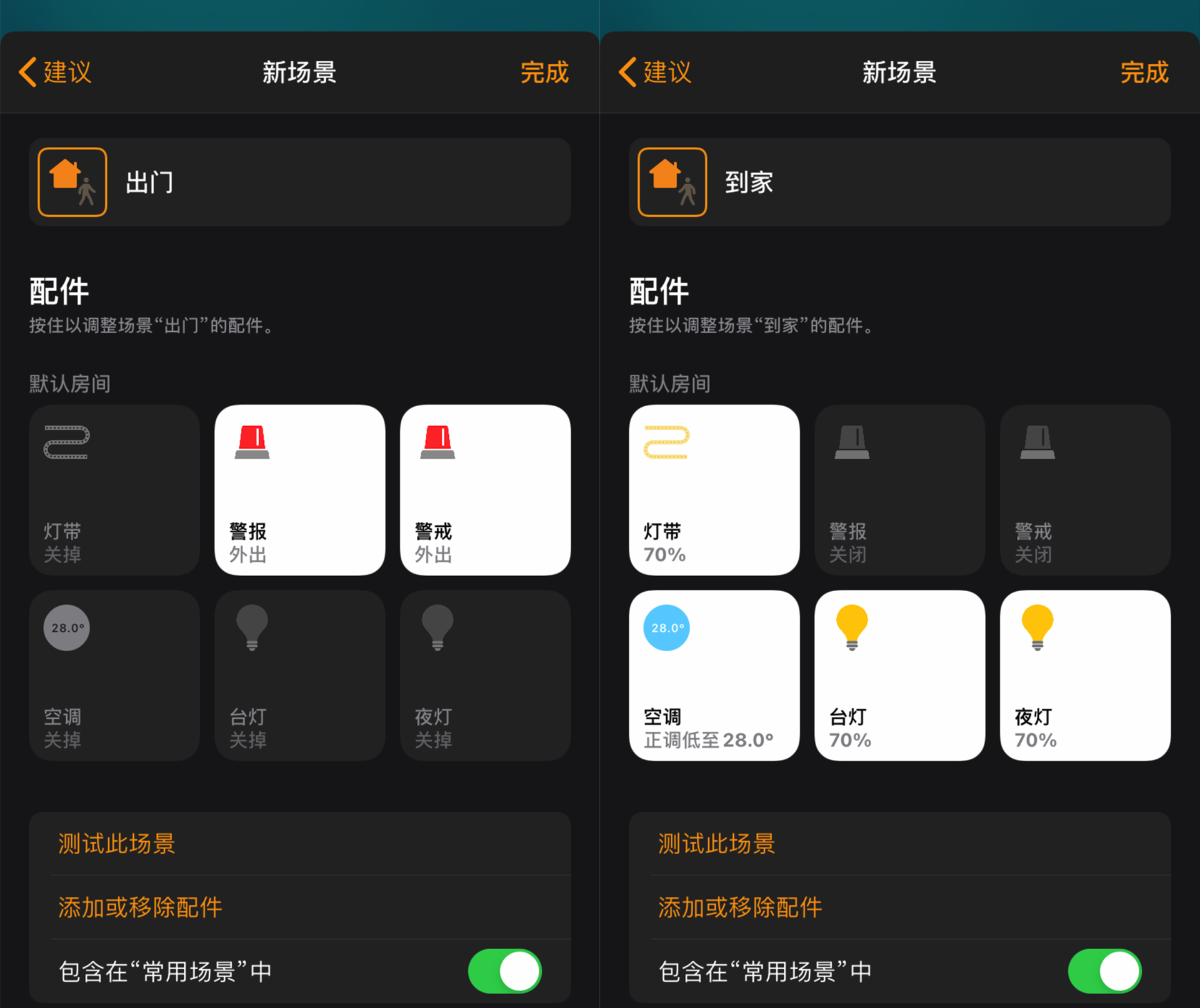 蘋果HomeKit控制空調是什么樣的體驗？Aqara空調伴侶P3