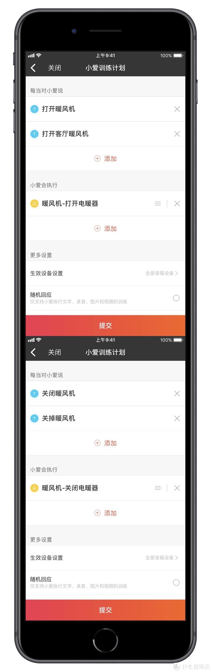 自己懂才是硬道理，搭建智能家居必讀—輕松搞定小米智能家居系統
