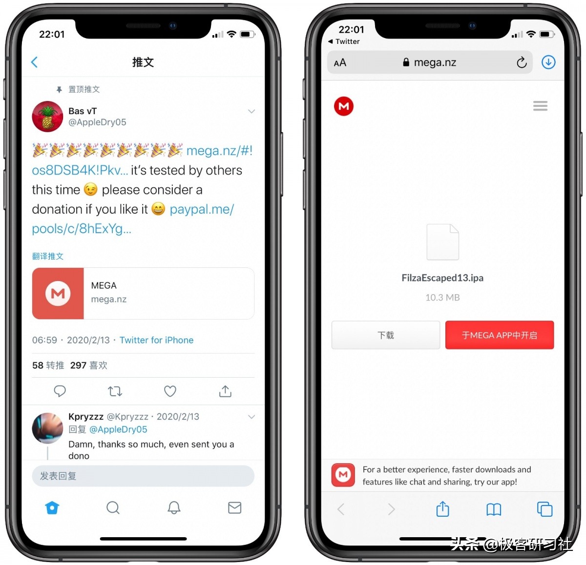 iPhone手機怎樣修改微信提示音？iOS13免越獄修改微信提示音