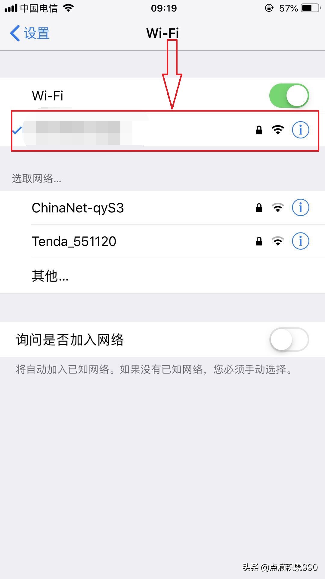 不必擔心忘記無線WiFi密碼，手把手教你用蘋果手機查看