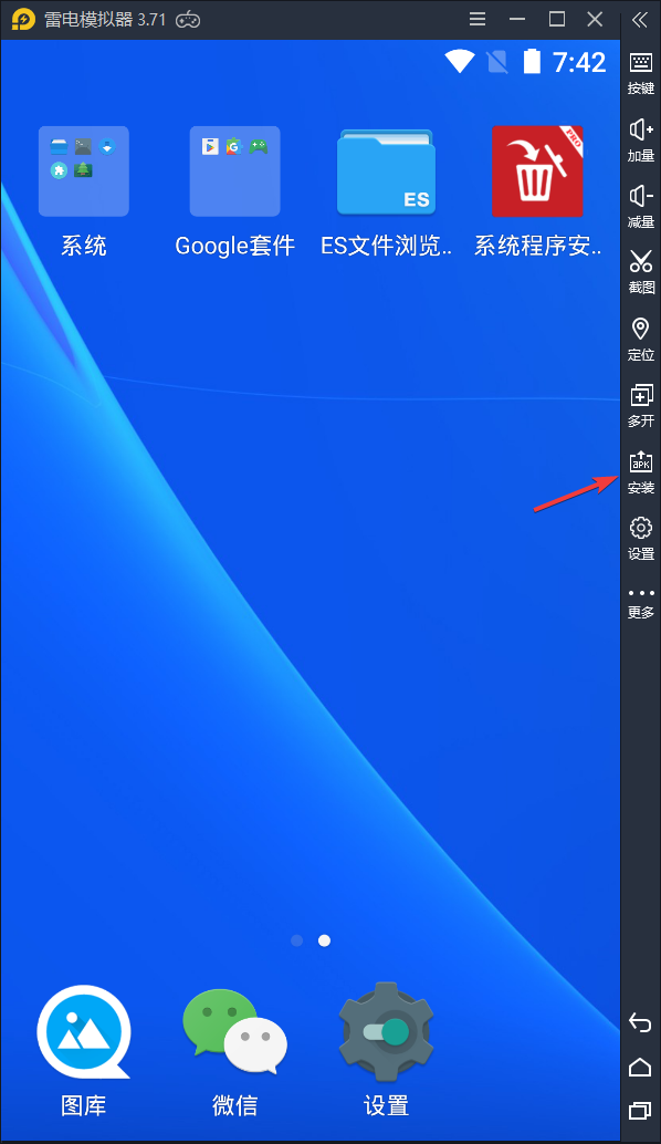 新媒體編輯電腦必裝的10款應用工具