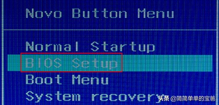 聯想電腦如何進入BIOS