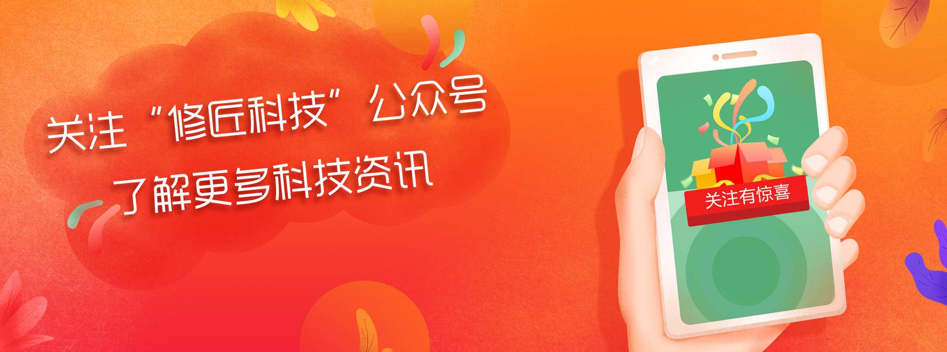 買手機不知道性能？2分鐘教你如何分辨各型號手機處理器