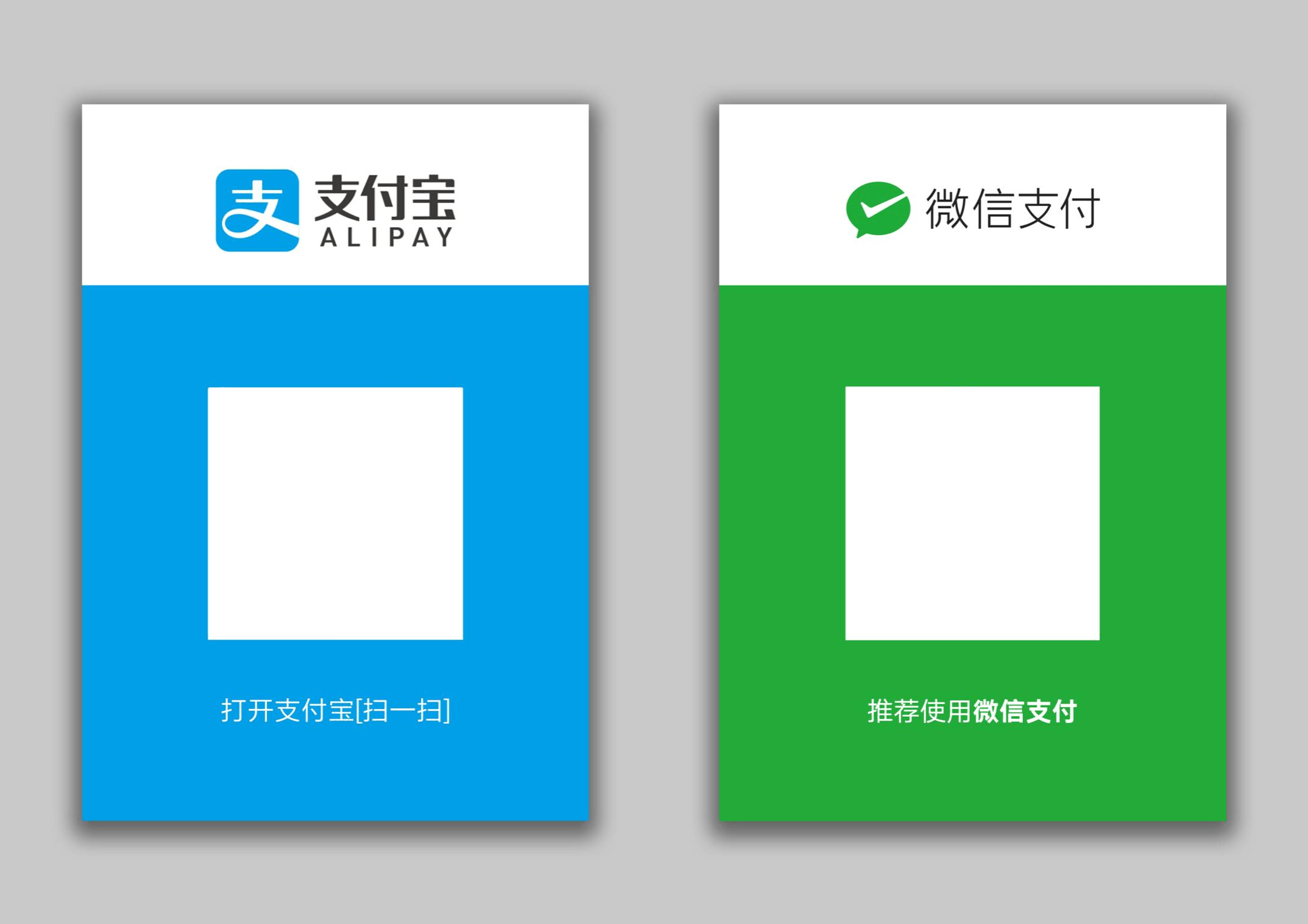 分為五個等級的芝麻分，處在第一等級是什么樣的存在？