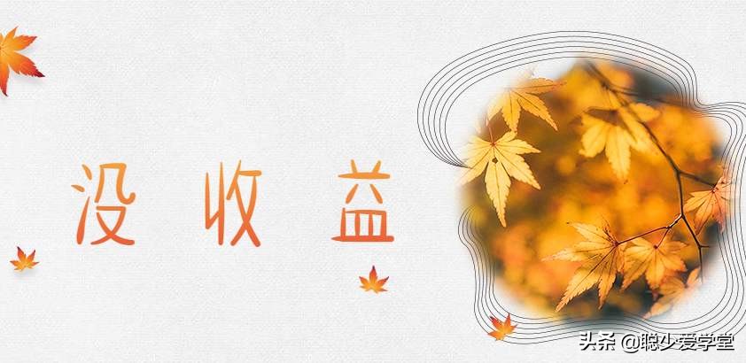 企鵝號自媒體怎么過試運營？賺人生第一桶金呢？