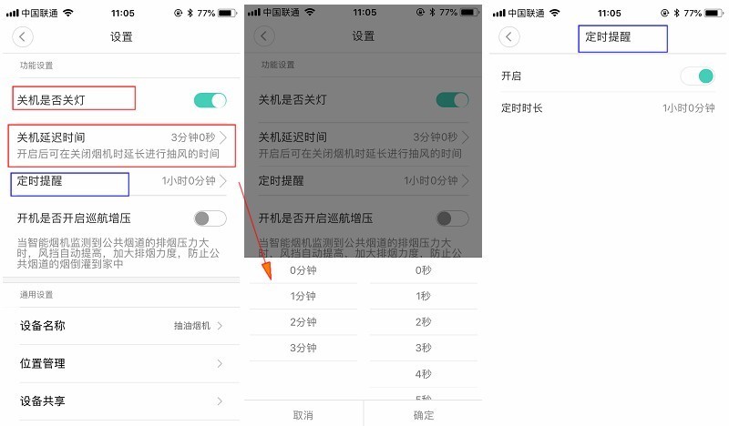 打造無煙廚房 AI手勢操控.煙灶互聯 Wing云米互聯網油煙機