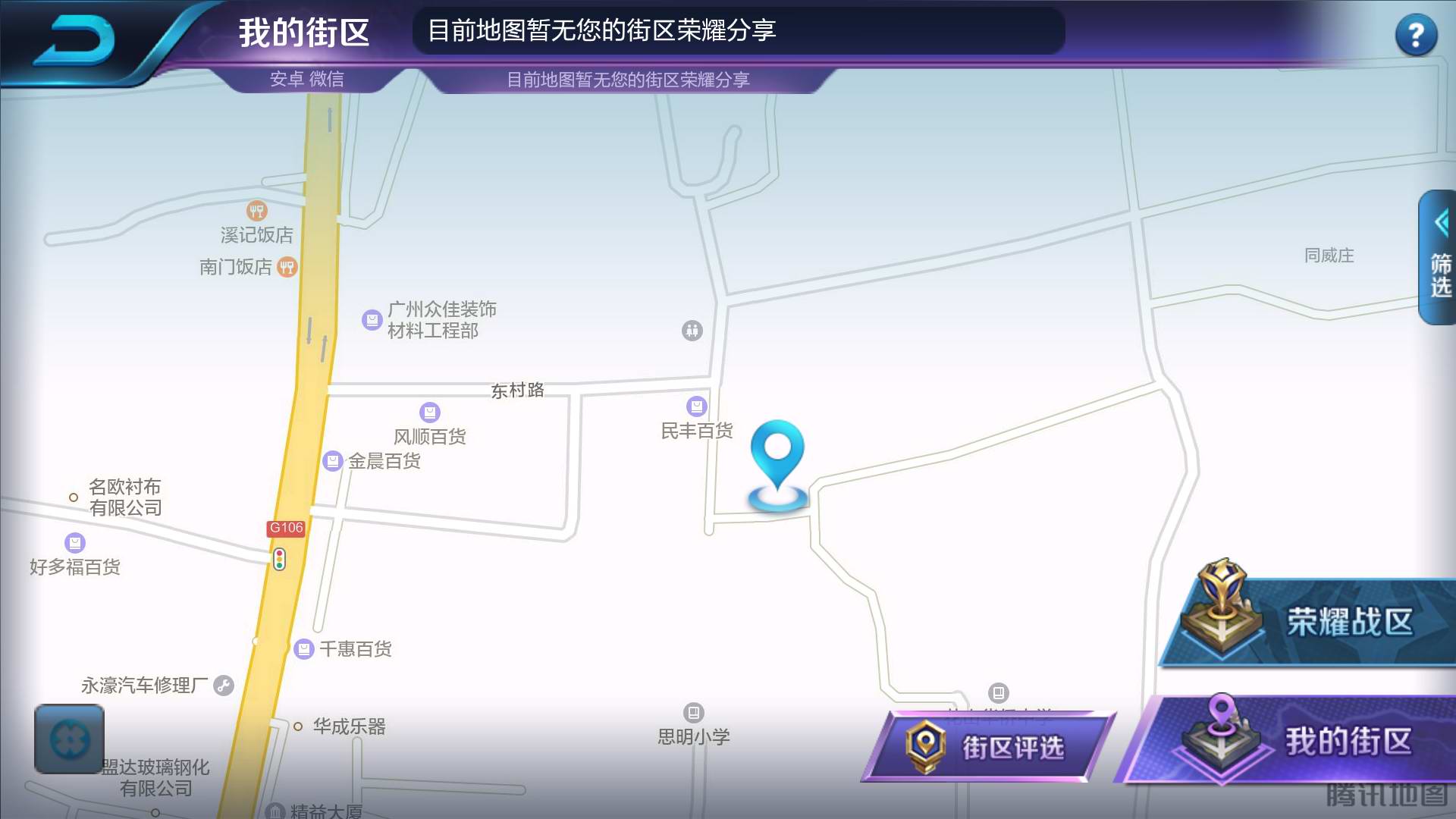 王者榮耀：新人必讀！顯示榮耀稱號圖標的方法