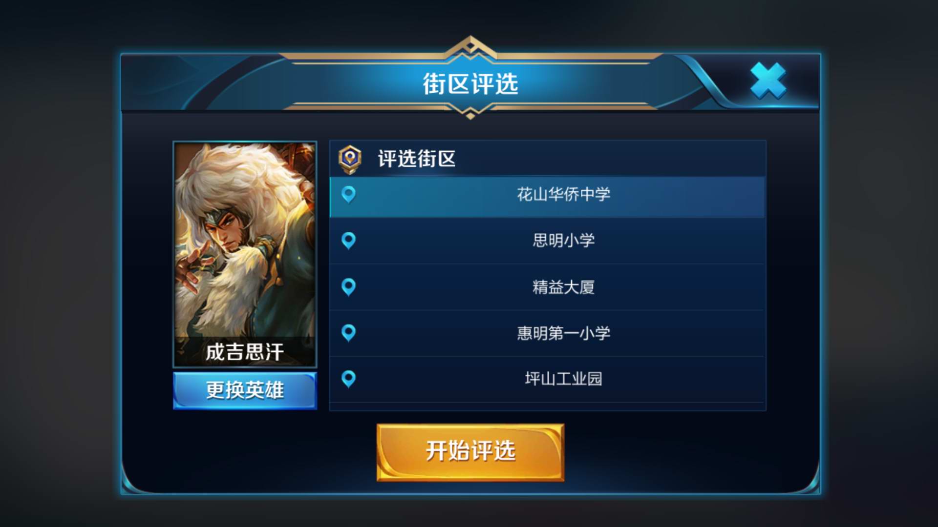 王者榮耀：新人必讀！顯示榮耀稱號圖標的方法