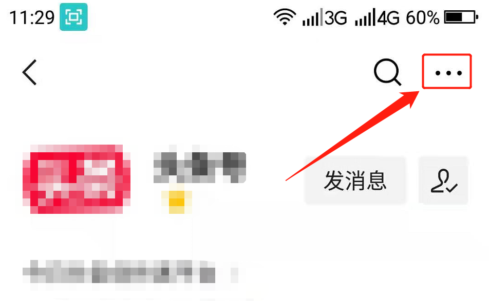 訂閱號消息怎么關閉？按照這個步驟操作，就可以關閉它了