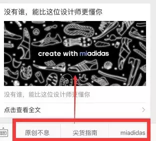 用了這5中微博運營技巧，實習生都能漲粉2000！