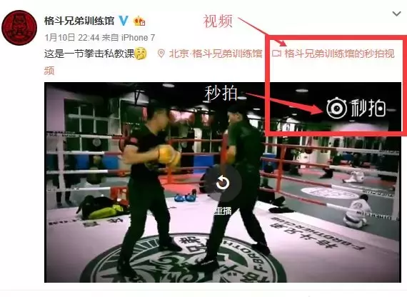 用了這5中微博運營技巧，實習生都能漲粉2000！