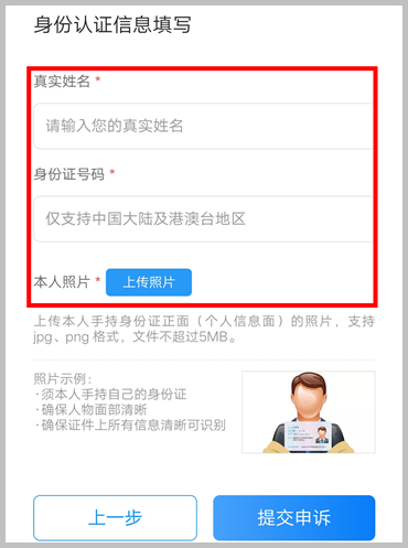 vivo帳號忘記了怎么辦？自助申訴教程教你