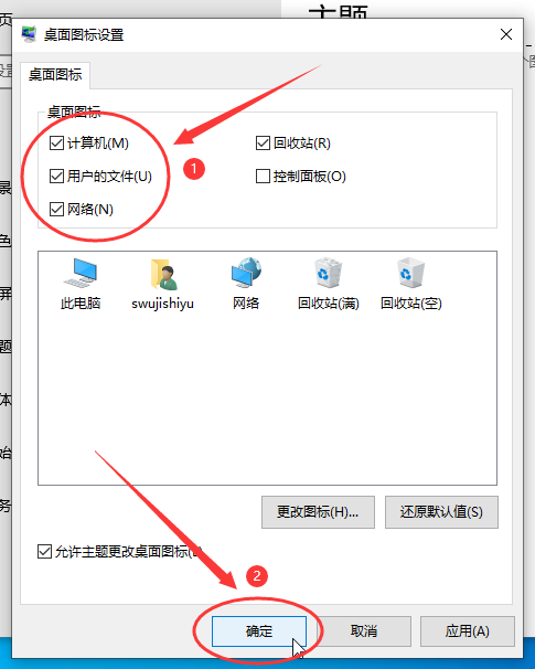 手把手教你重裝Windows10系統