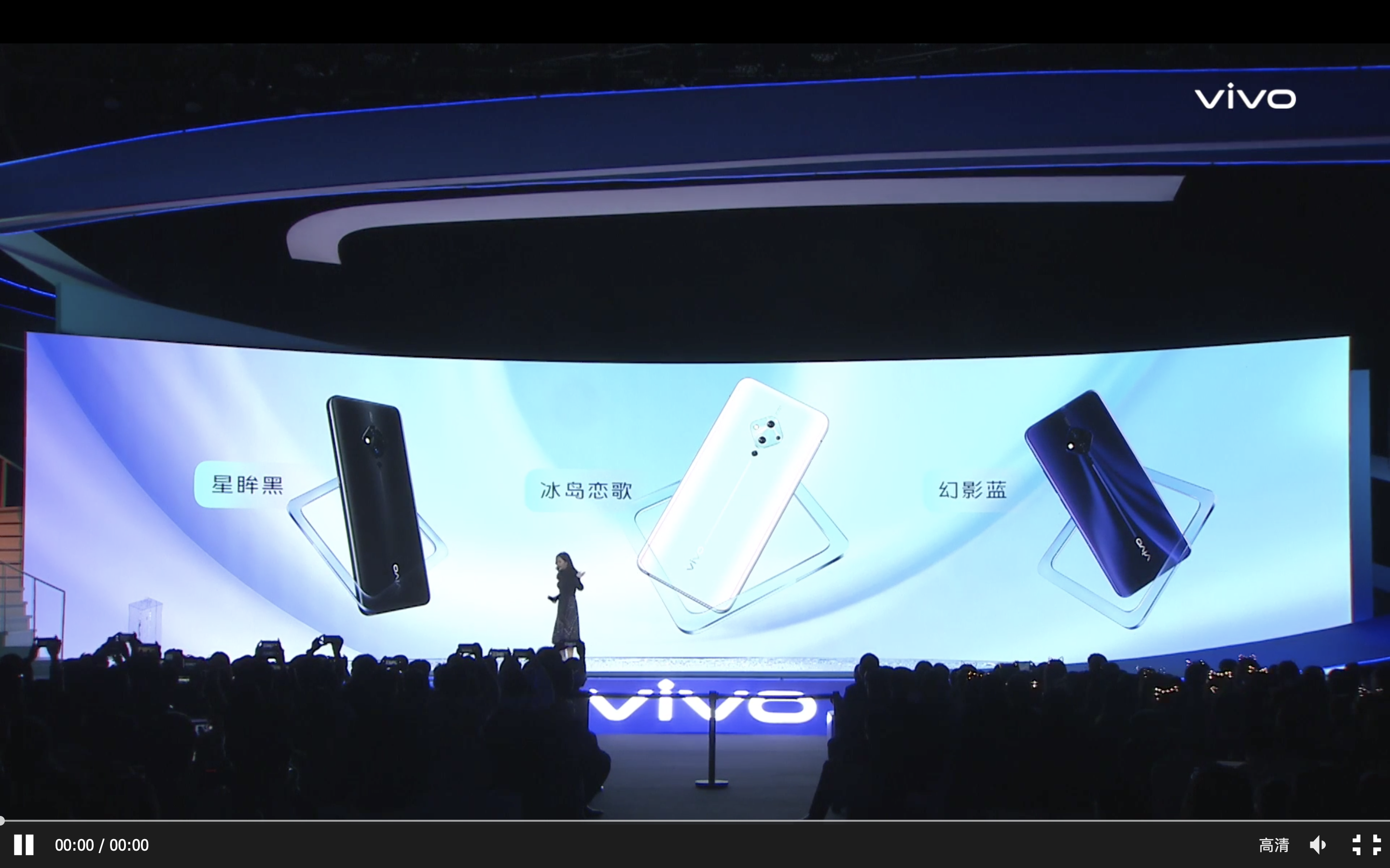 2698元起！vivo S5發布：OLED打孔屏+屏下指紋+4800萬菱形四攝