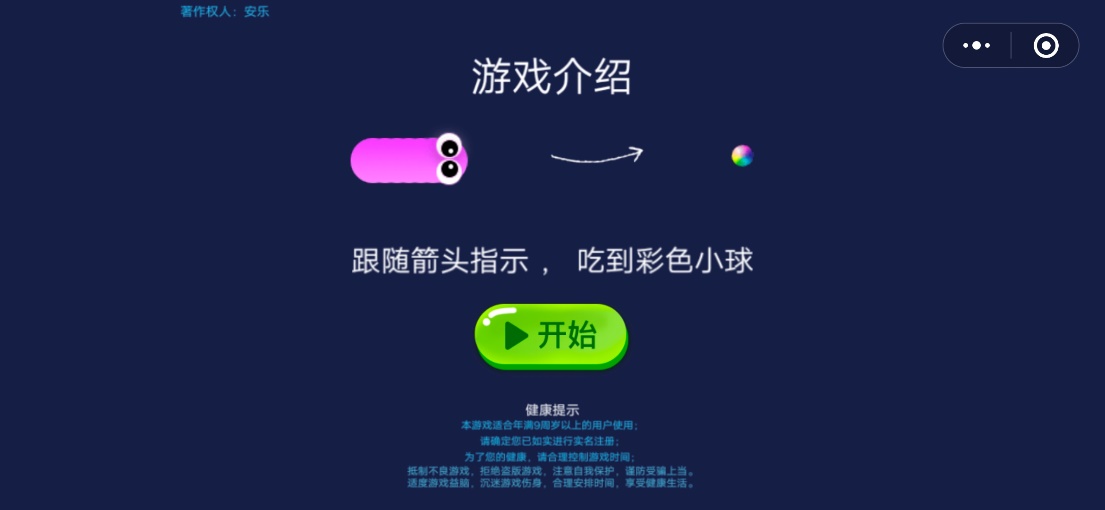 強烈建議收藏丨十款爆款微信小程序游戲，再也不會整天喊無聊了