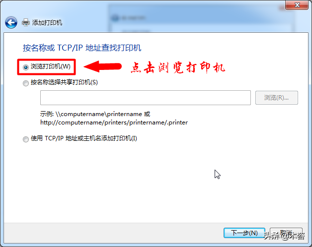 辦公技巧——局域網多臺電腦輕松共享一臺打印機，超詳細圖文教程