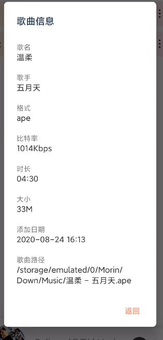全網歌曲免費聽，無損音樂一鍵下載，這個聽歌App終于回來了