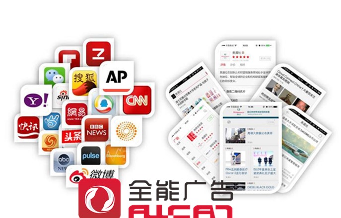 新媒體營銷主流的推廣方式有哪些？