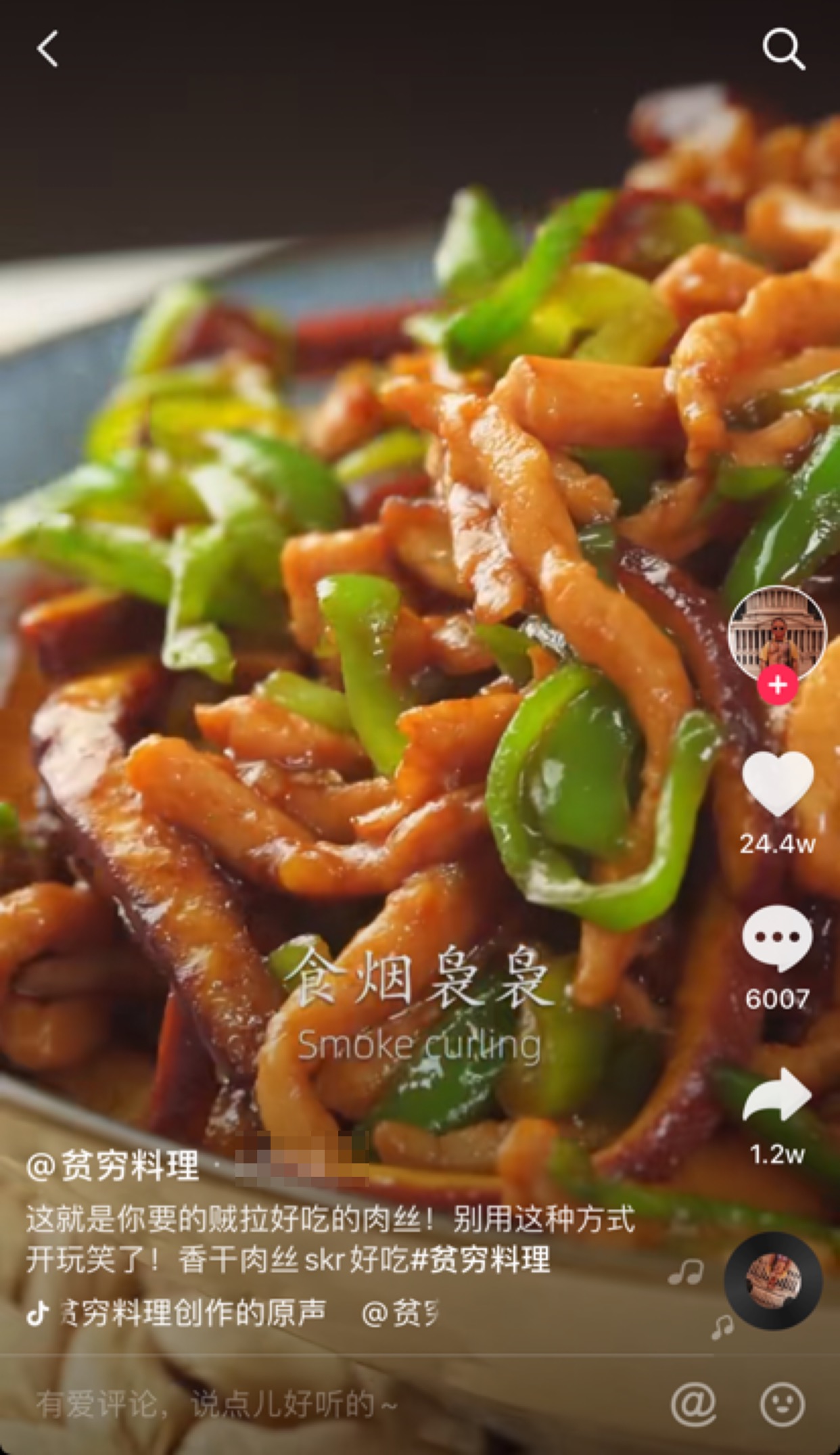 如何做短視頻？最新的6種短視頻運營推廣方向