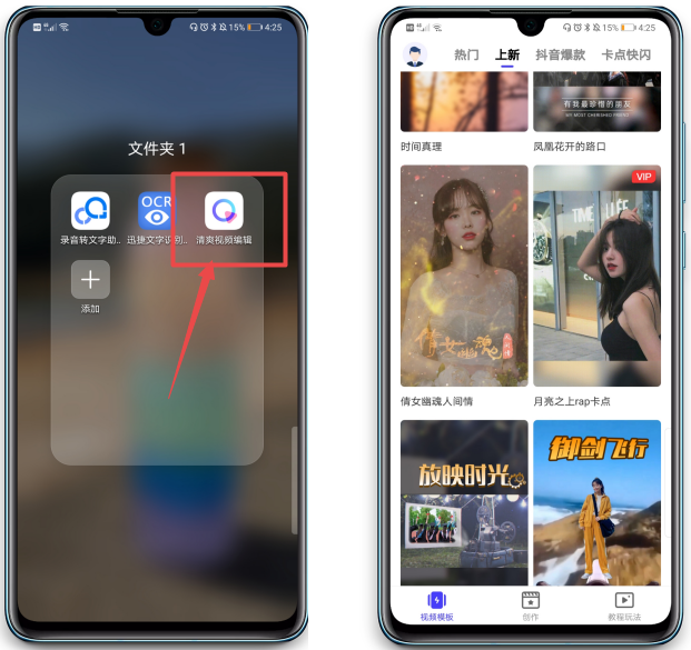 原來去除圖片、視頻水印這么簡單！很多人不知道，1分鐘教會你