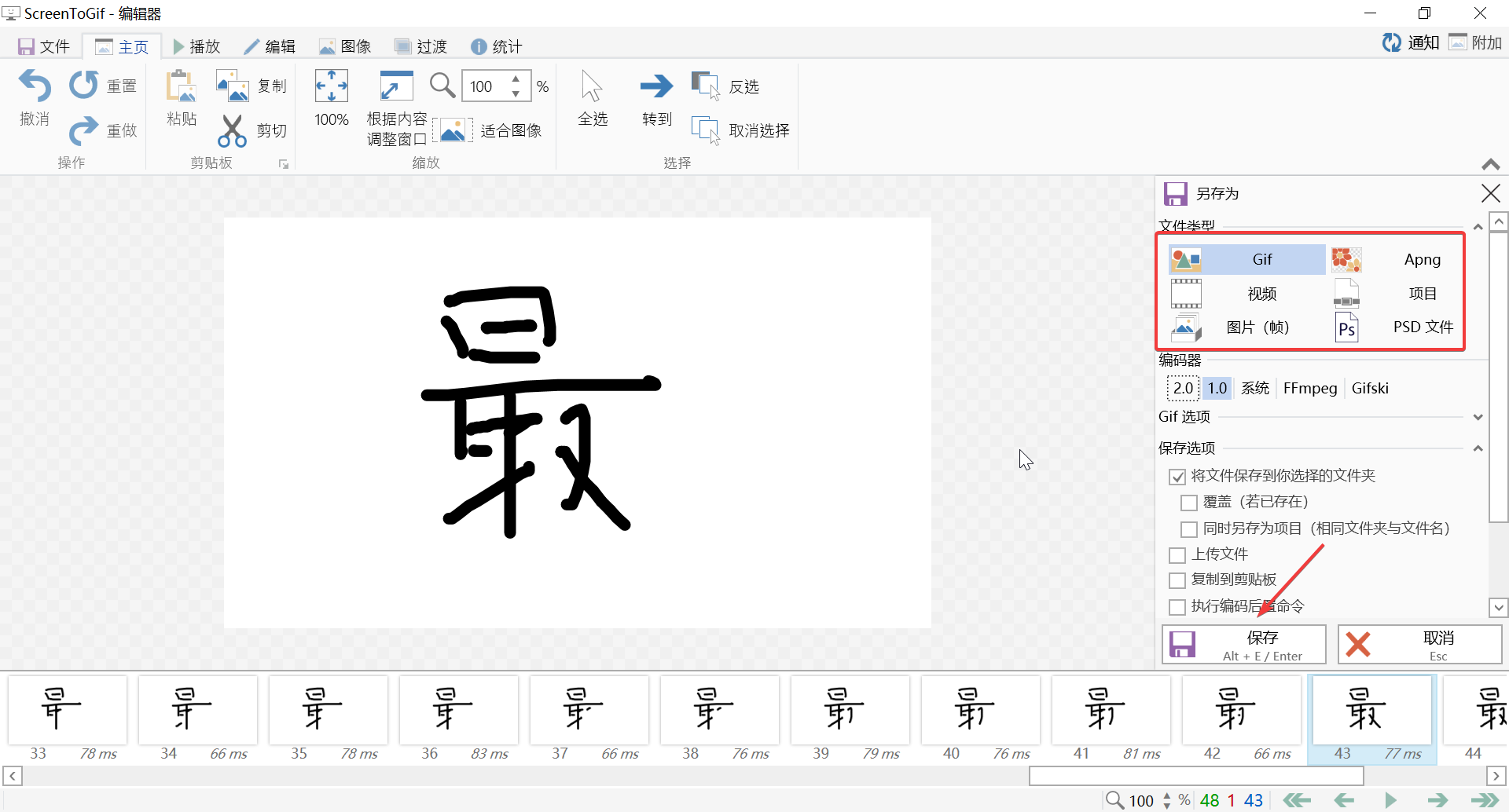 新媒體編輯電腦必裝的10款應用工具