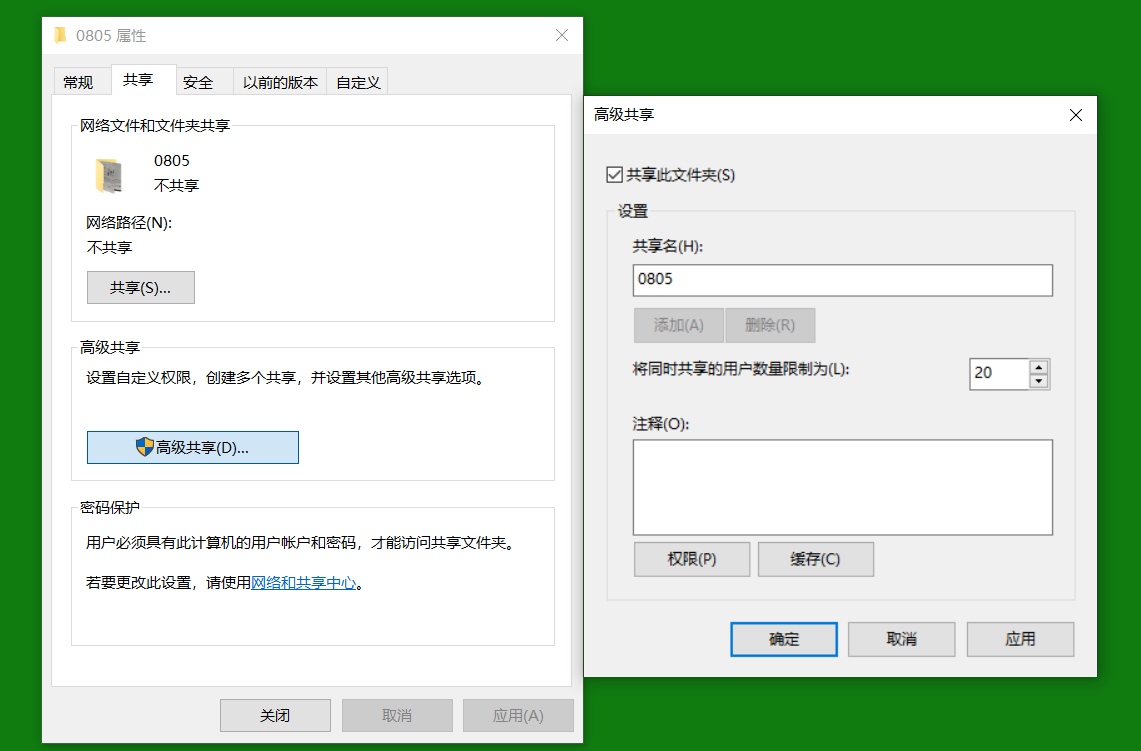 手把手教你兩臺電腦如何共享文件，Win10中這樣操作就對了