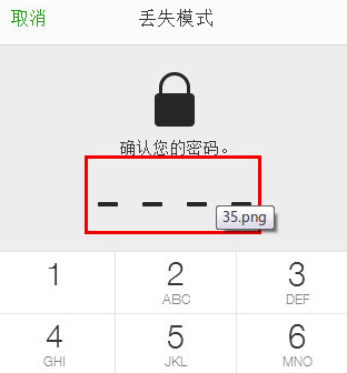 蘋果手機怎么定位追蹤 蘋果手機定位怎么查