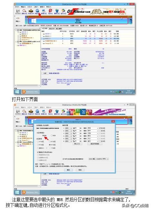 教你如何將DELL原裝win10系統改成win7