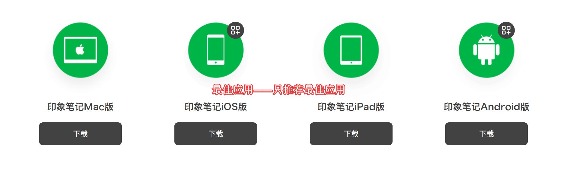 新媒體編輯電腦必裝的10款應用工具