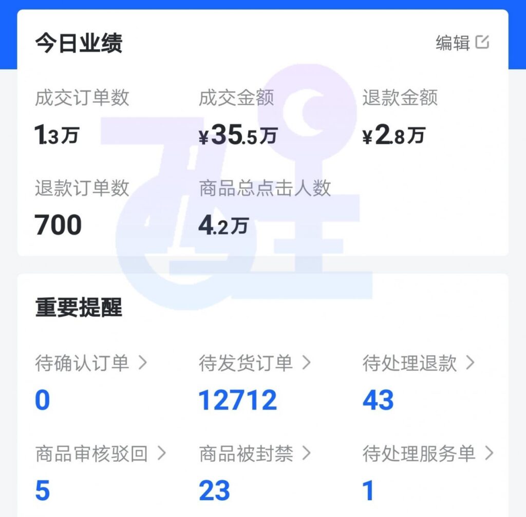 抖音小店無貨源到底是什么？聽說沒貨源也能開店？怎么操作？