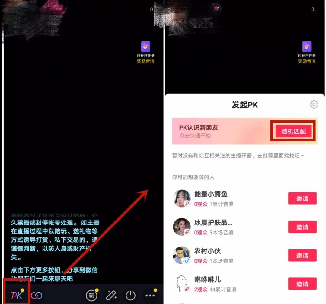 如何提升抖音直播間人氣？我總結了6個有效的硬核玩法，建議收藏