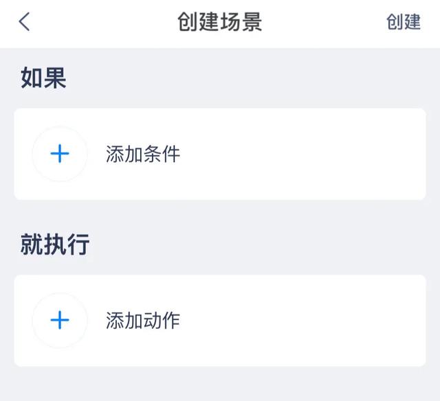 如何使用Siri控制天貓精靈
