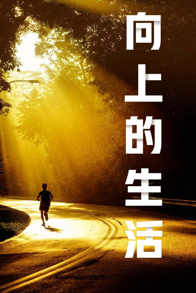 PS教程：巧妙利用漸變，制作錯位陰影文字，生動立體