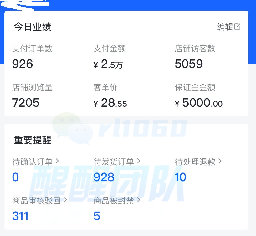抖音小店無貨源到底是什么？聽說沒貨源也能開店？怎么操作？