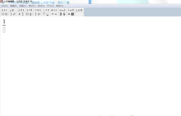 Word文字技巧—怎么在Word里打分數