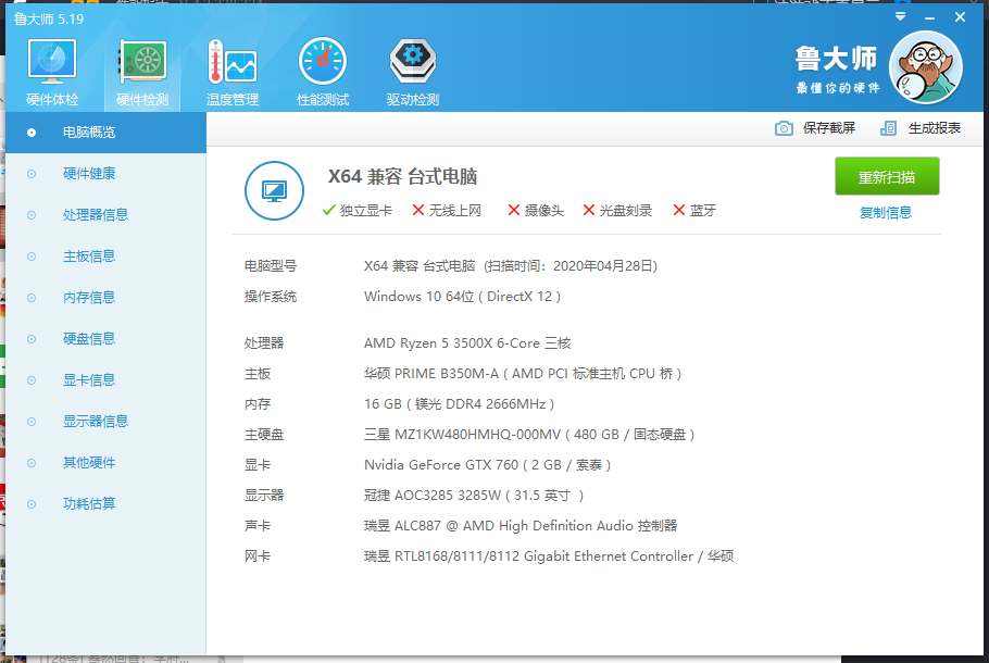 2020年買顯卡，2G顯存夠用嗎？什么是爆顯存？爆了之后會卡頓？