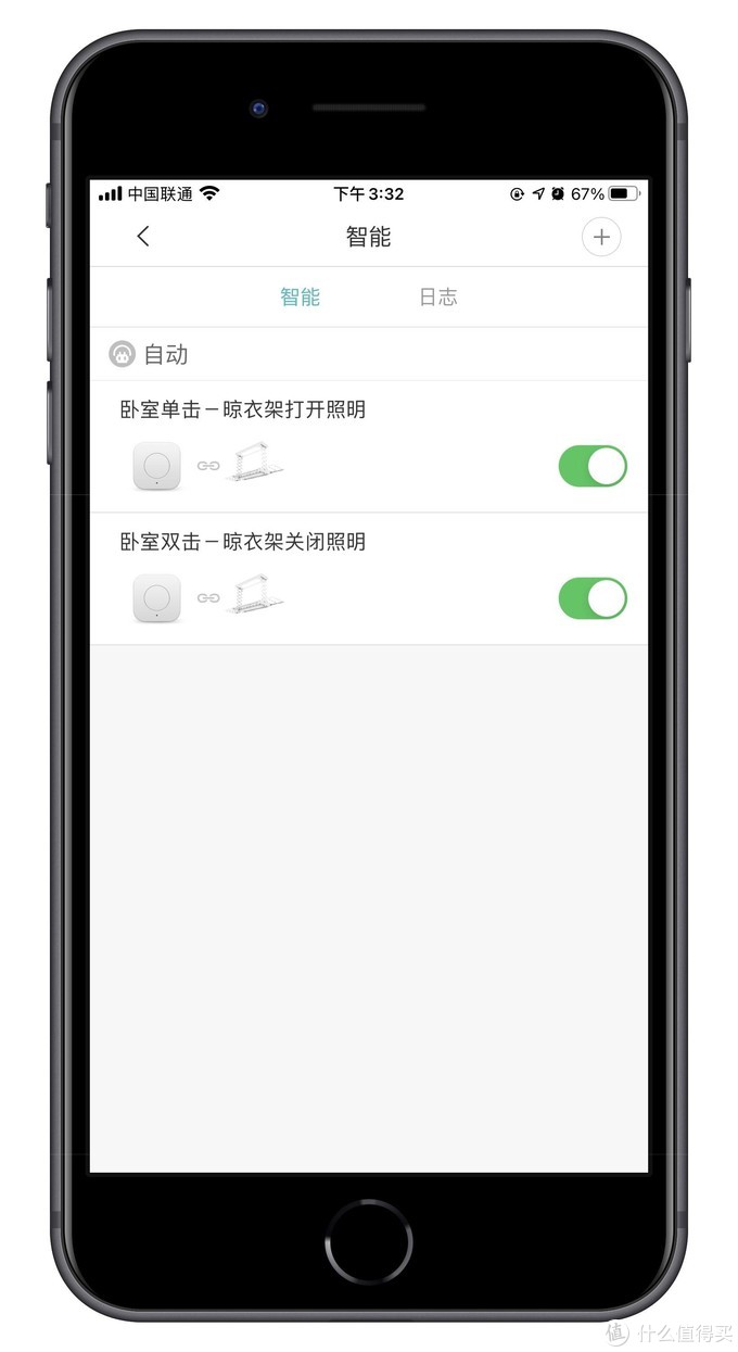 自己懂才是硬道理，搭建智能家居必讀—輕松搞定小米智能家居系統