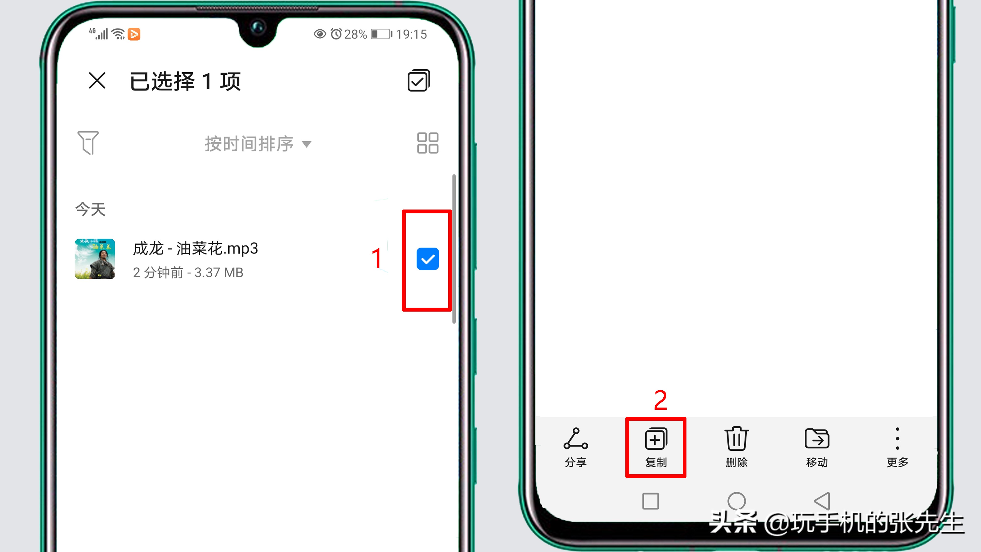手機怎么下載歌曲到U盤？很簡單，只需這樣操作
