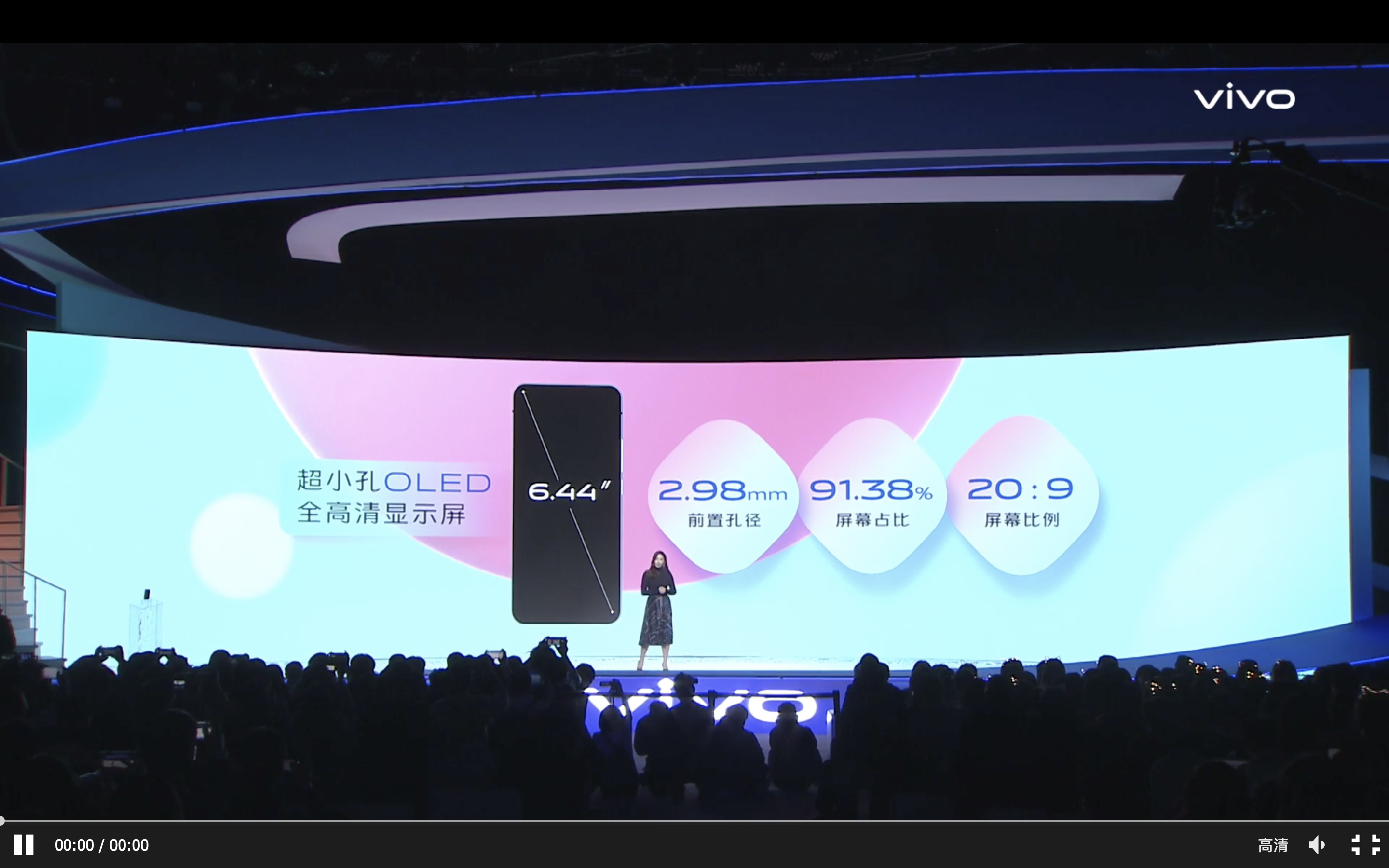 2698元起！vivo S5發布：OLED打孔屏+屏下指紋+4800萬菱形四攝