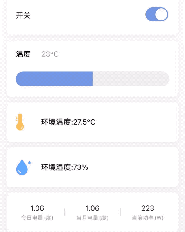 蘋果HomeKit控制空調是什么樣的體驗？Aqara空調伴侶P3