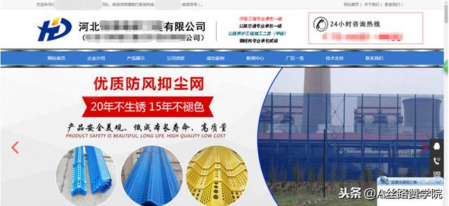 半小時學會搜狗賬戶搭建和優化技巧