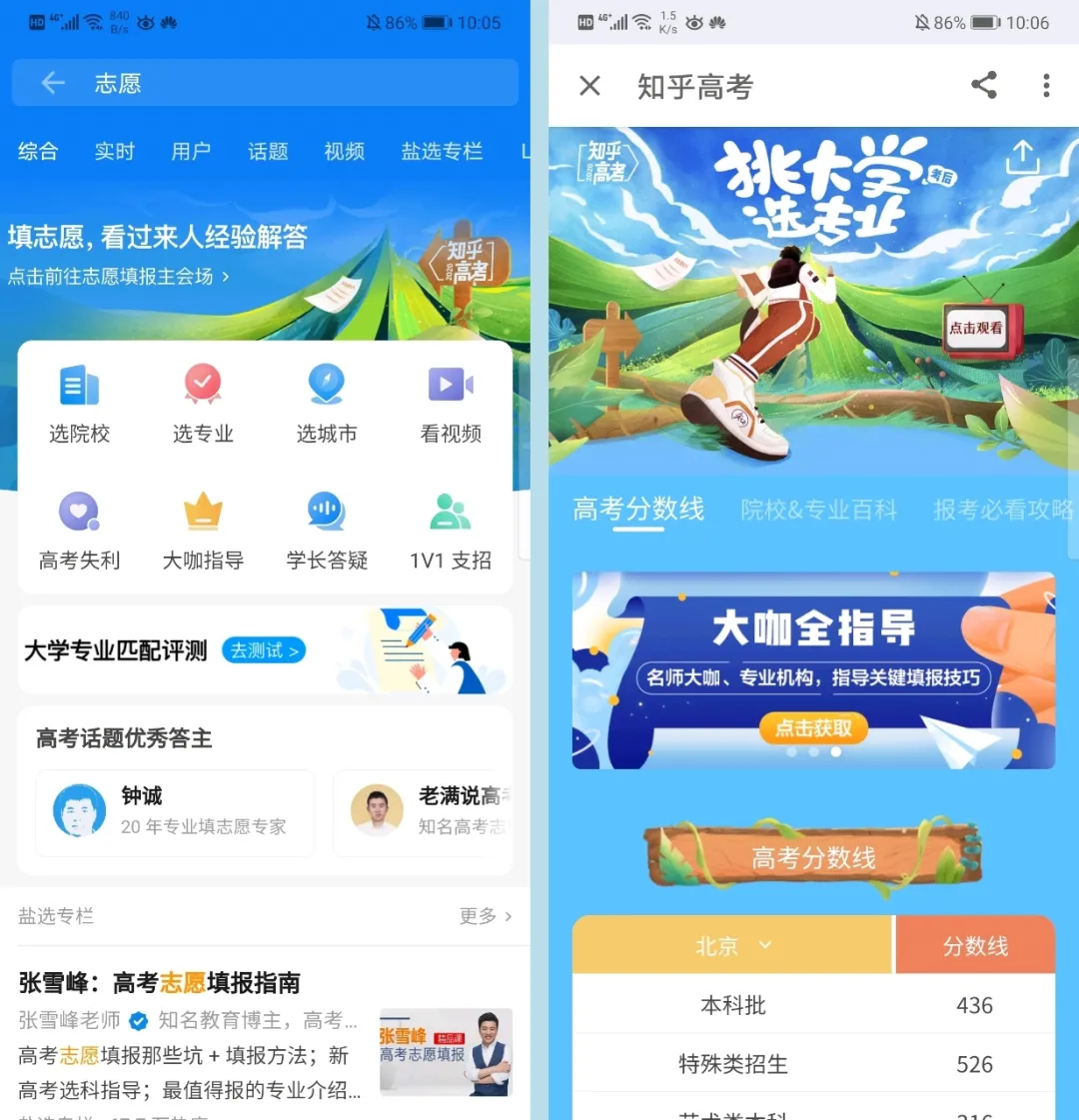 活動不會做？這有一套活動流程套路給你