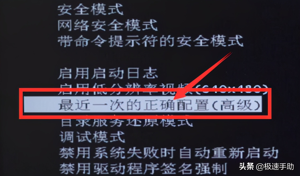 電腦黑屏了按什么鍵可以恢復？2種辦法解決電腦開機后黑屏