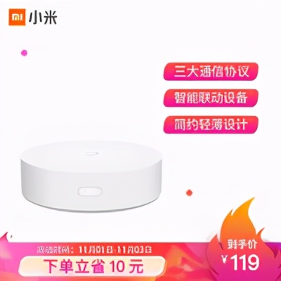 自己懂才是硬道理，搭建智能家居必讀—輕松搞定小米智能家居系統