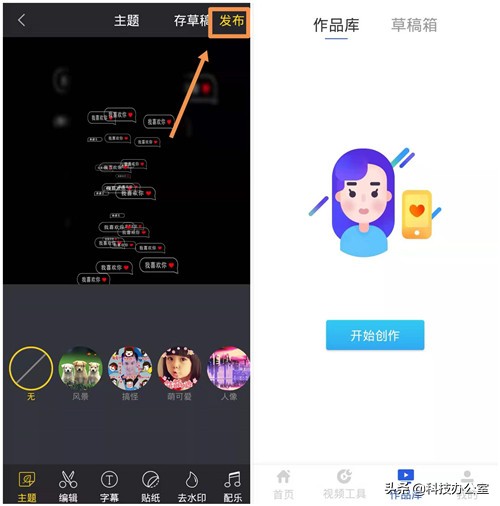 手機剪輯視頻原來這么簡單！3分鐘就能學會，不會真的可惜