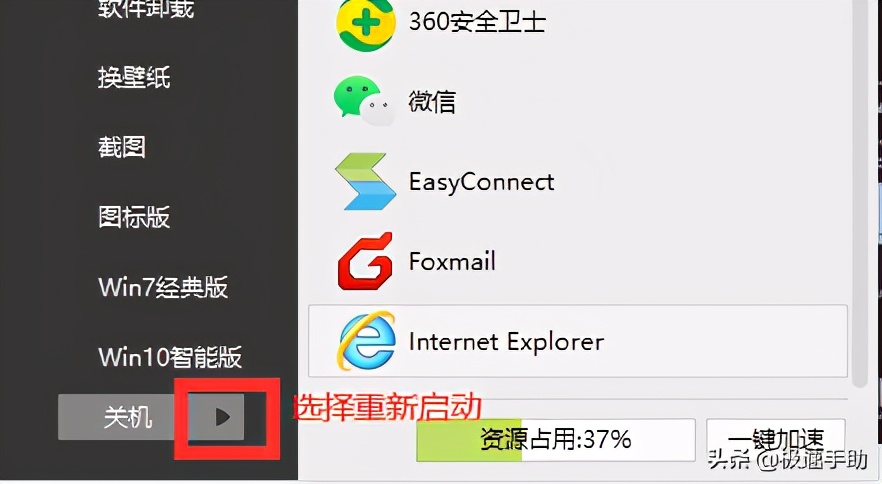 電腦黑屏了按什么鍵可以恢復？2種辦法解決電腦開機后黑屏