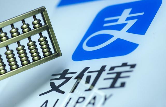 分為五個等級的芝麻分，處在第一等級是什么樣的存在？