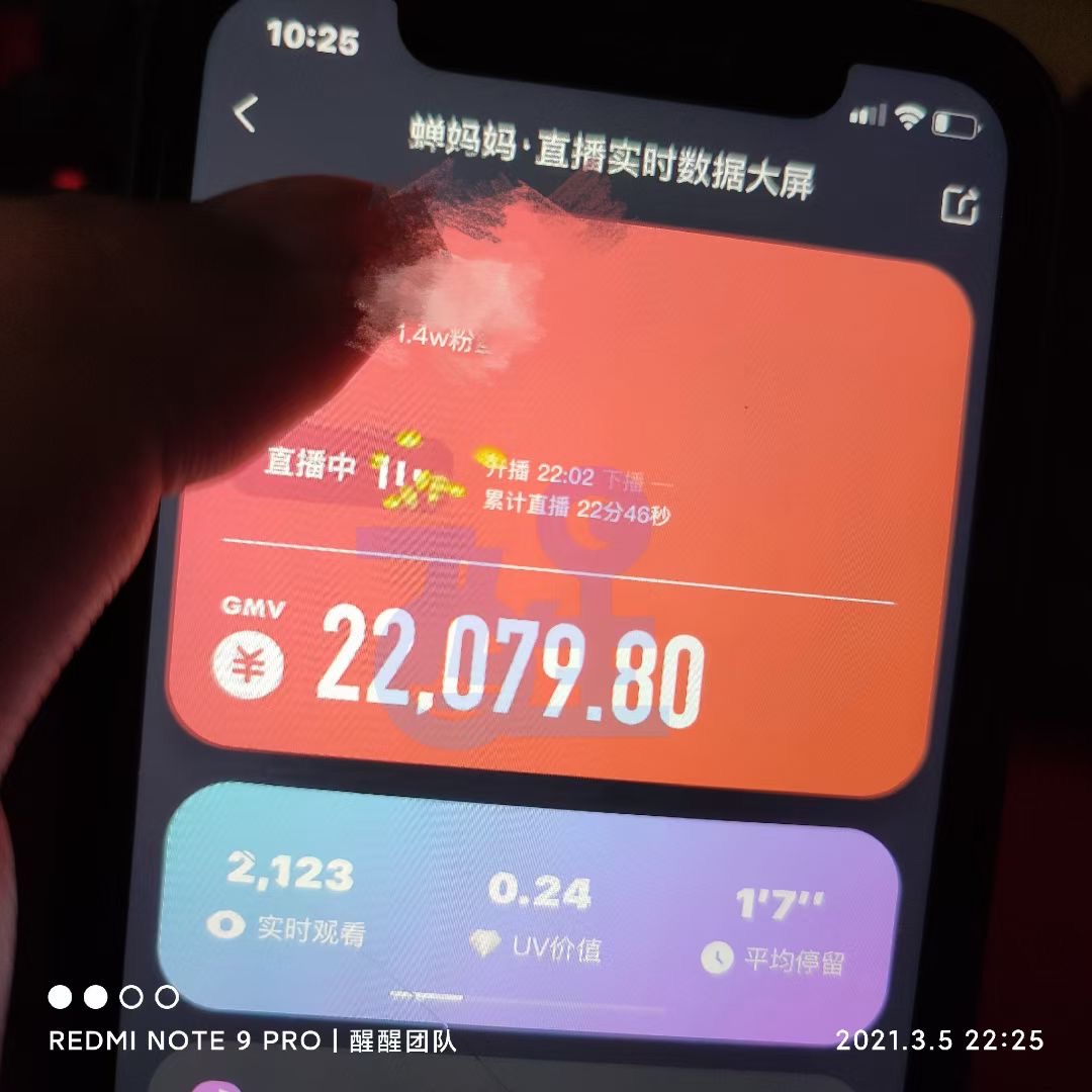 0后發現財富秘籍：抖音小店無貨源，月利潤流水高達10w"