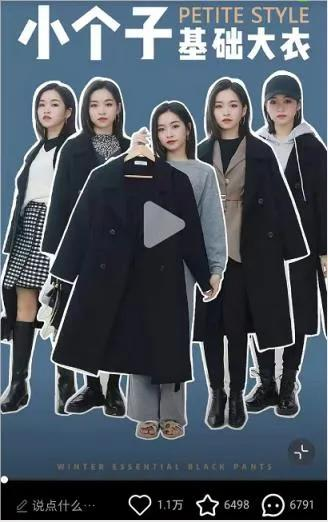 小紅書漲粉技能拆解