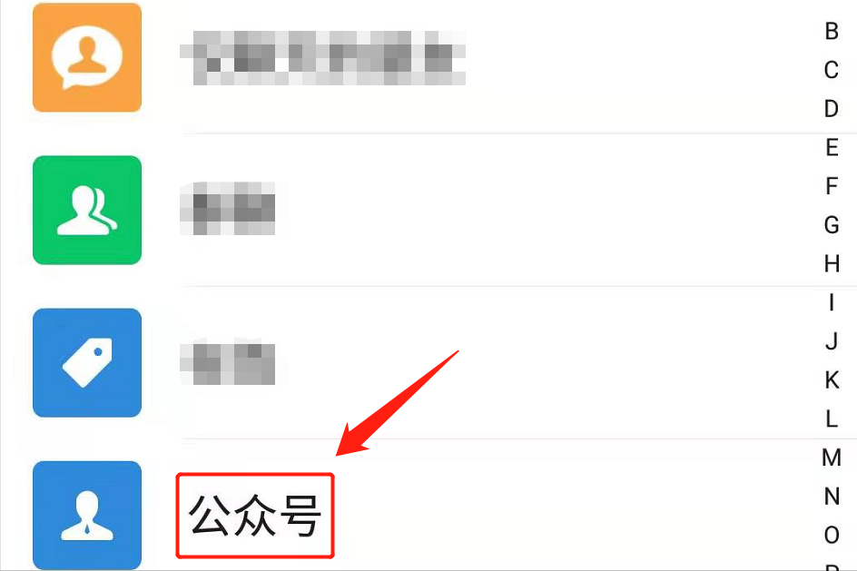 訂閱號消息怎么關閉？按照這個步驟操作，就可以關閉它了